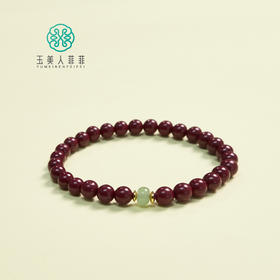 含辰砂工艺品玉美人菲菲HZ/朱砂单圈手串圆珠约6mm