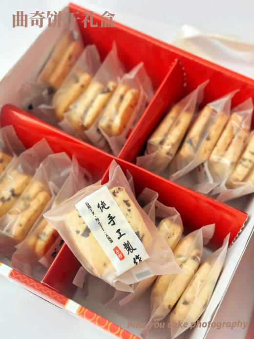曲奇饼干礼盒 商品图3