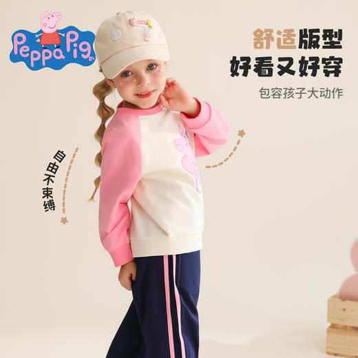 【两件套】【90-140】【小猪佩奇】女童春秋卫衣卫裤套装 商品图4
