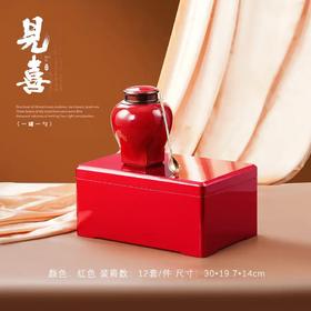 见喜【红.实木烤漆 .螺丝口小单瓷+1茶勺】135元1套.整箱12套