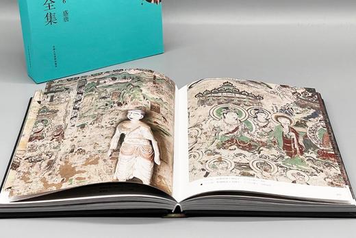 重磅推荐！！《中国敦煌壁画全集》，全11卷，精装，段文杰等主编，辽宁美术出版社/天津人民美术出版社2021年11月联合出版。定价8800，售价4388元。 商品图5