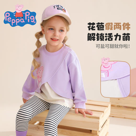 【90-140】【小猪佩奇】女童假两件卫衣卡通撞色上衣 商品图5