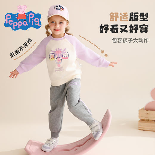 【两件套】【90-140】【小猪佩奇】女童春秋卫衣卫裤套装 商品图5
