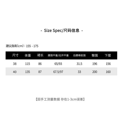 THESOONG"进口100%匹马棉不规则黑色鸡腿半身裙BQZ5374 商品图2