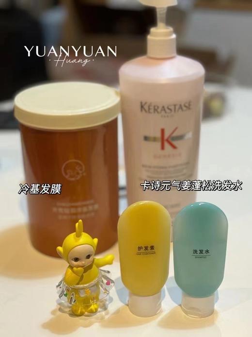 2.0新版贝根宝冷基发膜二代1200ml 升级轻盈柔顺抗毛躁强韧营养护发沙龙专业品牌 商品图2