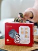【红颜四物糕】精选优质原料，红枣、枸杞、核桃、黑芝麻，好吃不上火 商品缩略图5