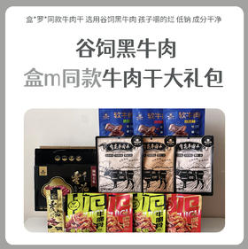 嘚啵牛 丰餐露宿大礼包