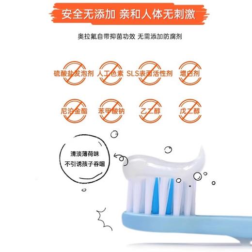 Elmex艾美适婴儿儿童牙膏50ml 0-12岁 商品图1