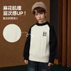 8楼 ASK JUNIOR毛衣 吊牌价：449    活动价：179 商品缩略图0