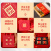 滋仙草斛斛生威铁皮石斛枫斗礼盒中秋国庆送礼 商品缩略图2