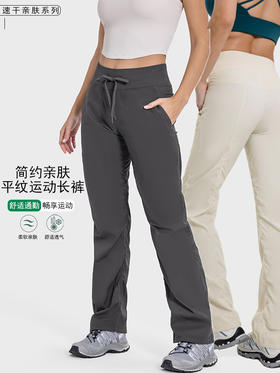 哈瓦塔休闲速干工装直筒长裤H341169