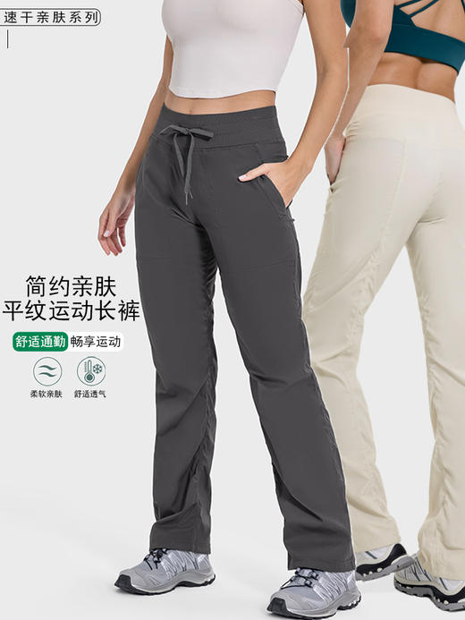 哈瓦塔休闲速干工装直筒长裤H341169 商品图0