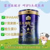 认养一头牛A2儿童奶粉首购一罐288元，第二罐48元，即700克两罐336元。 商品缩略图4