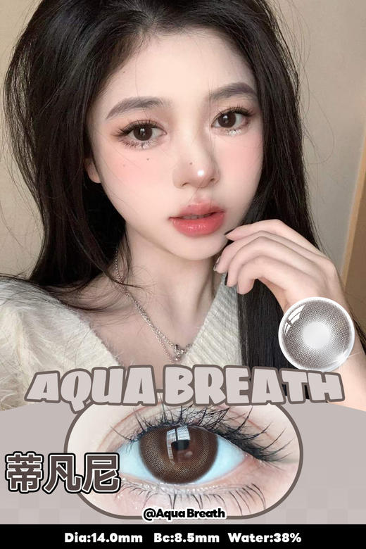 【新】14.0海精灵蓝年抛美瞳彩色隐形眼镜 商品图2