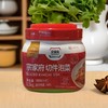 宗家府切件泡菜 1.2kg/瓶 商品缩略图0