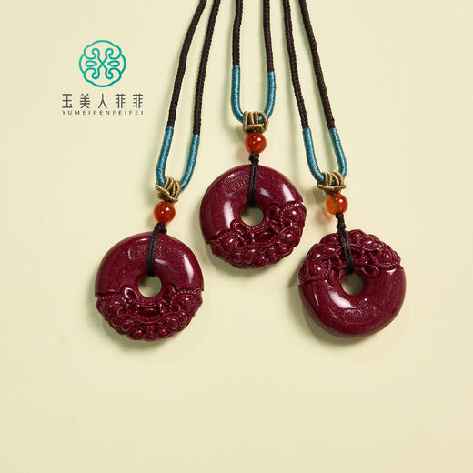 含辰砂工艺品玉美人菲菲HZ/朱砂平安扣吊坠约30mm/多样性发一 商品图0