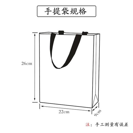 牛皮纸空白手提袋【1斤装】1元1个.整捆50个50元.满300条起免运费 商品图4
