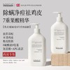 澳洲进口NOUGAT敦集果酸祛痘嫩肤沐浴露300ml 商品缩略图1