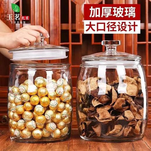 加厚密封玻璃罐【直径24cm*高33cm】65元1个.整箱4个 商品图3