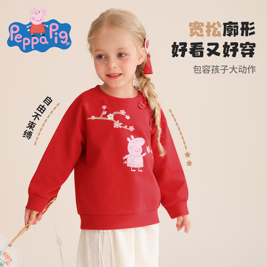 【90-140】【小猪佩奇】女童春秋中国风卫衣卡通撞色上衣 商品图2