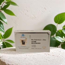 法尔诺德牌锌硒多种维生素片 12.93g/盒