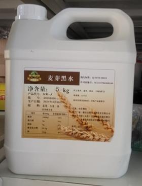 麦特尔麦芽黑水  5kg/桶