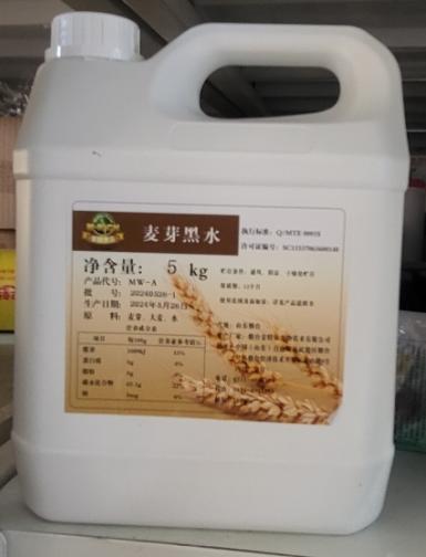 麦特尔麦芽黑水  5kg/桶 商品图0
