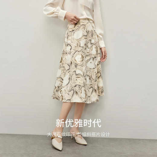 【内购】通勤日常简约韵味知性抽象艺术感印花A字裙-151Q56393 商品图2