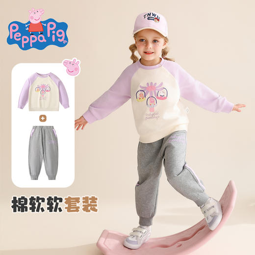 【两件套】【90-140】【小猪佩奇】女童春秋卫衣卫裤套装 商品图9