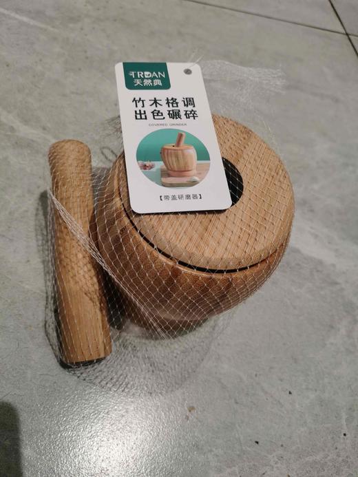 天然典中号带盖研磨器YM8429 商品图0