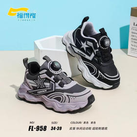 福得隆皮面958  34—39码