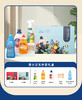 澳士洁五件套红色 商品缩略图1