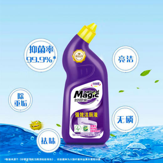 妙管家香氛洁厕液【600g】 商品图1