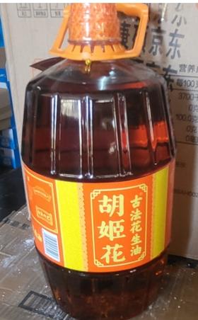 （胡姬花）古法花生油5L