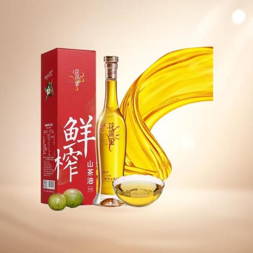 花深里 特级鲜榨有机山茶油 350ml/瓶 商品图0