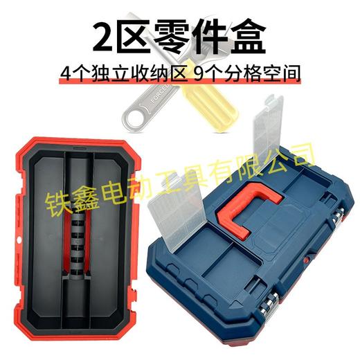 【包邮010078】铁鑫精品工具箱17寸五金工具收纳箱收纳盒全新料电工车载维修 商品图3