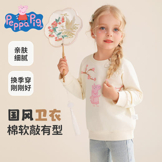 【90-140】【小猪佩奇】女童春秋中国风卫衣卡通撞色上衣 商品图3