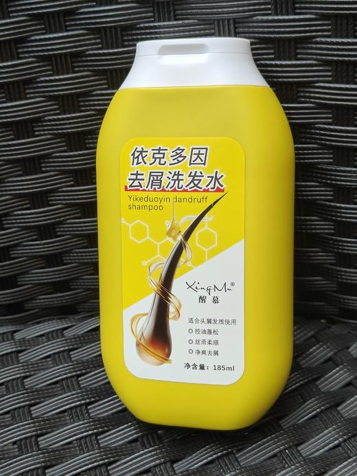 醒慕-依克多因去屑洗发水185ml 商品图1