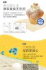 斑布手帕纸12包装（8片/包*4层*12包） 商品缩略图7