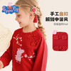 【90-140】【小猪佩奇】女童春秋中国风卫衣卡通撞色上衣 商品缩略图1