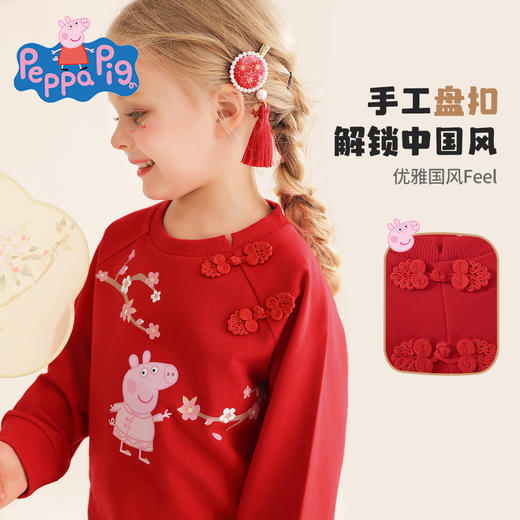 【90-140】【小猪佩奇】女童春秋中国风卫衣卡通撞色上衣 商品图1