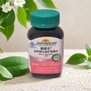 健美生多种维生素矿物质片78g/瓶 商品缩略图0