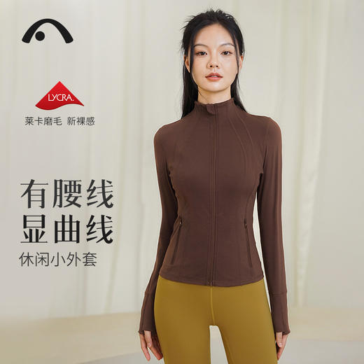 2023爱暇步秋冬新品瑜伽运动健身跑步运动透气修身外套A9122NSM 商品图8