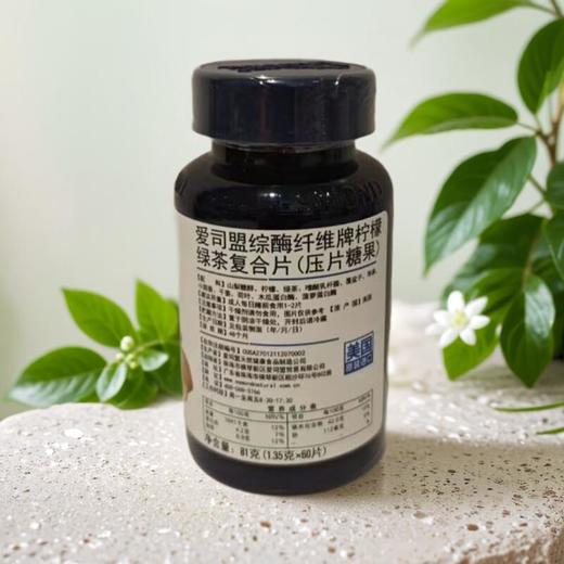 爱司盟综酶纤维牌柠檬绿茶复合片（压片糖果）81g/瓶 商品图1