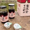 品城记甄选【龟仙生非遗龟苓膏】广东传统小吃 甜品糖水 可以吮吸的龟苓膏 200g/瓶  试吃装/彩箱装（配奶油球） 商品缩略图3