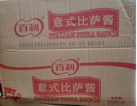 （百利）意式披萨酱  1kg*12袋/箱