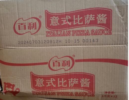 （百利）意式披萨酱  1kg*12袋/箱 商品图0