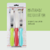 彩色手柄抹刀3件套 小号奶油抹平吻刀刮刀脱模刀 烘焙工具 商品缩略图0