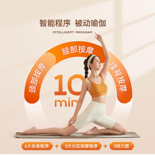 【小家电】Repor锐珀尔智能按摩床垫 U7 HF 商品图5