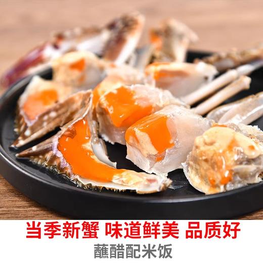 冷菜舟山炝膏蟹350克/只 商品图2